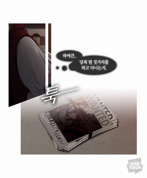 판타지 좋아하는 사람이라면 꼭 봐야하는 얼굴맛집 트럼프 | 인스티즈