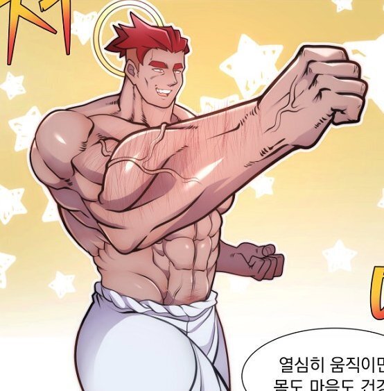 웹툰 속 떡대근육여캐를 알아보자 | 인스티즈