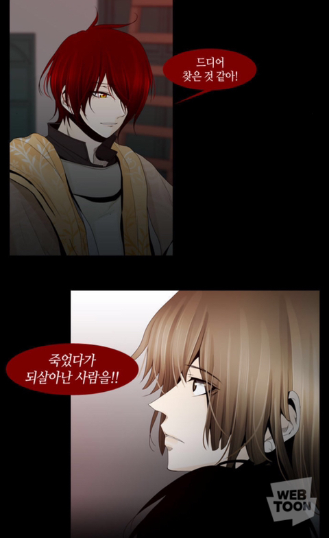 판타지 좋아하는 사람이라면 꼭 봐야하는 얼굴맛집 트럼프 | 인스티즈