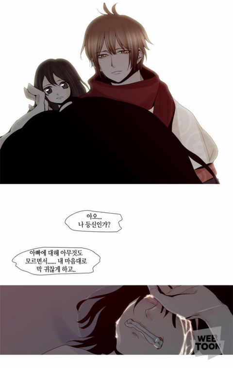 판타지 좋아하는 사람이라면 꼭 봐야하는 얼굴맛집 트럼프 | 인스티즈