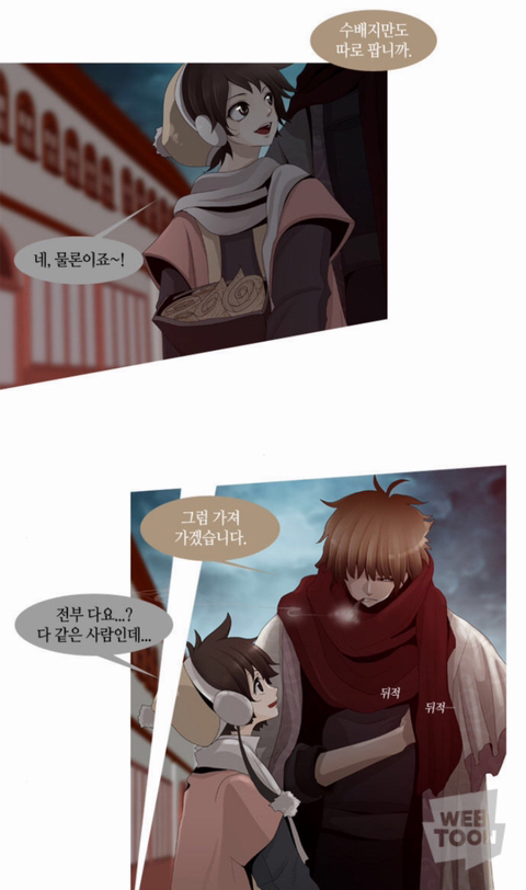 판타지 좋아하는 사람이라면 꼭 봐야하는 얼굴맛집 트럼프 | 인스티즈