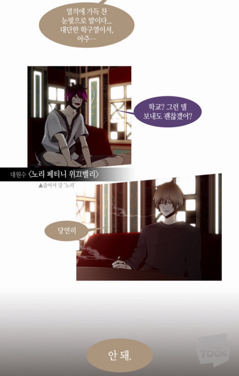 판타지 좋아하는 사람이라면 꼭 봐야하는 얼굴맛집 트럼프 | 인스티즈