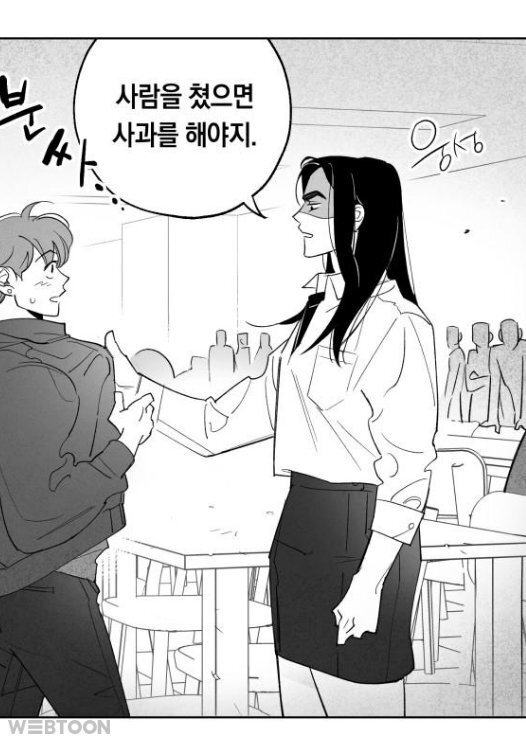 웹툰 속 떡대근육여캐를 알아보자 | 인스티즈