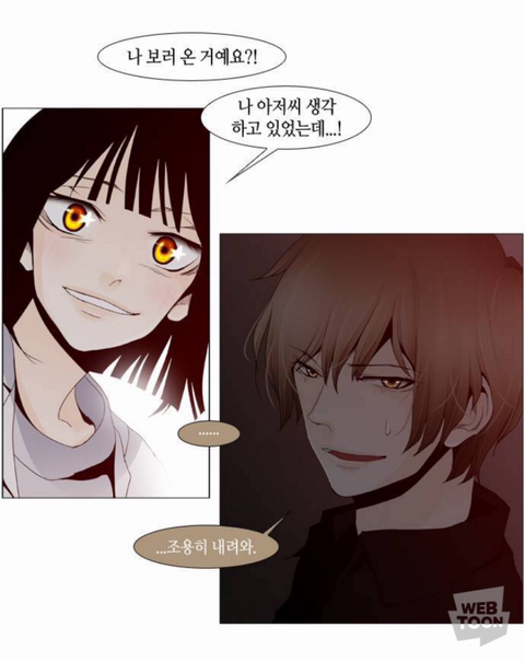 판타지 좋아하는 사람이라면 꼭 봐야하는 얼굴맛집 트럼프 | 인스티즈