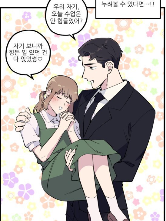 웹툰 속 떡대근육여캐를 알아보자 | 인스티즈