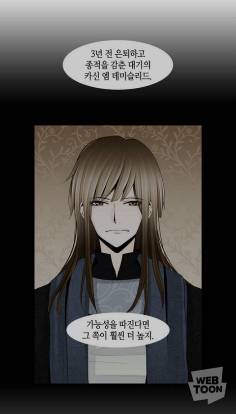 판타지 좋아하는 사람이라면 꼭 봐야하는 얼굴맛집 트럼프 | 인스티즈