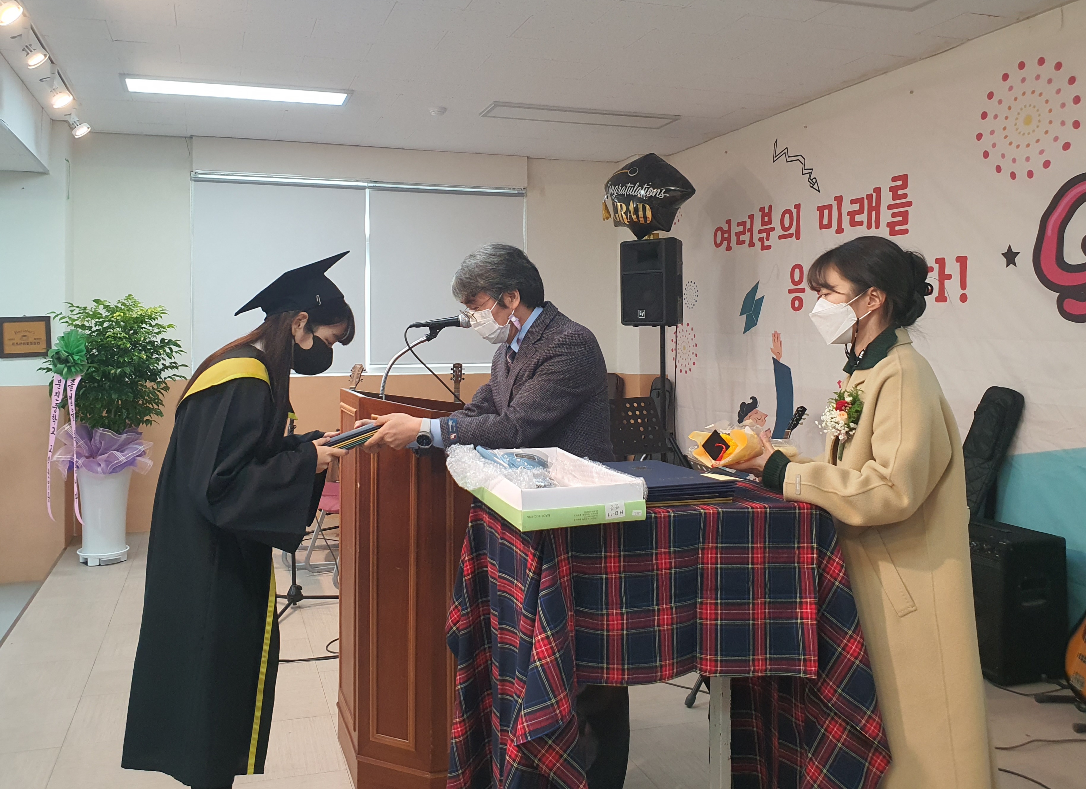 분진중학교 이미지
