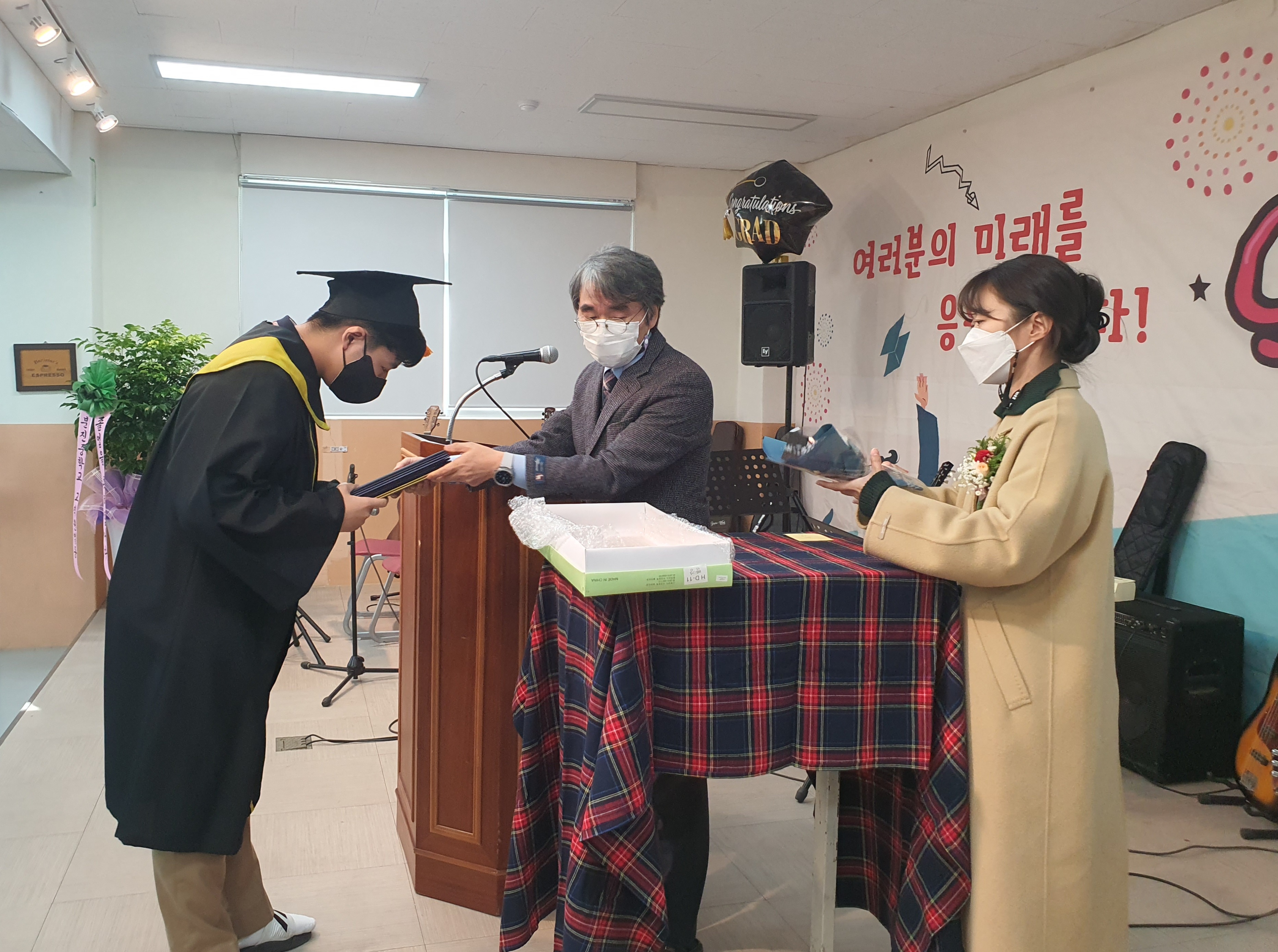 분진중학교 이미지
