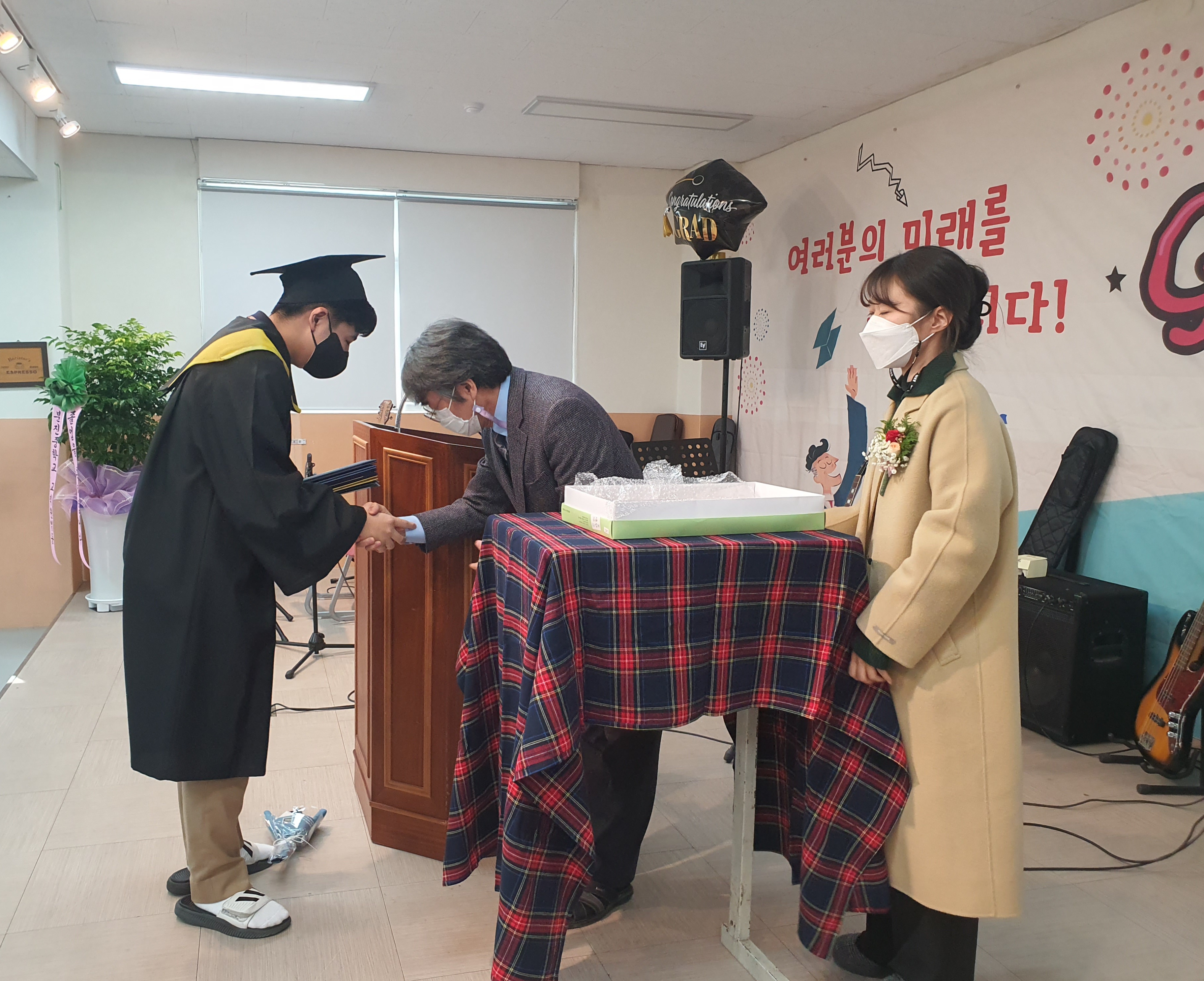 분진중학교 이미지