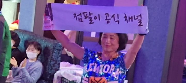 쿵수니 이미지