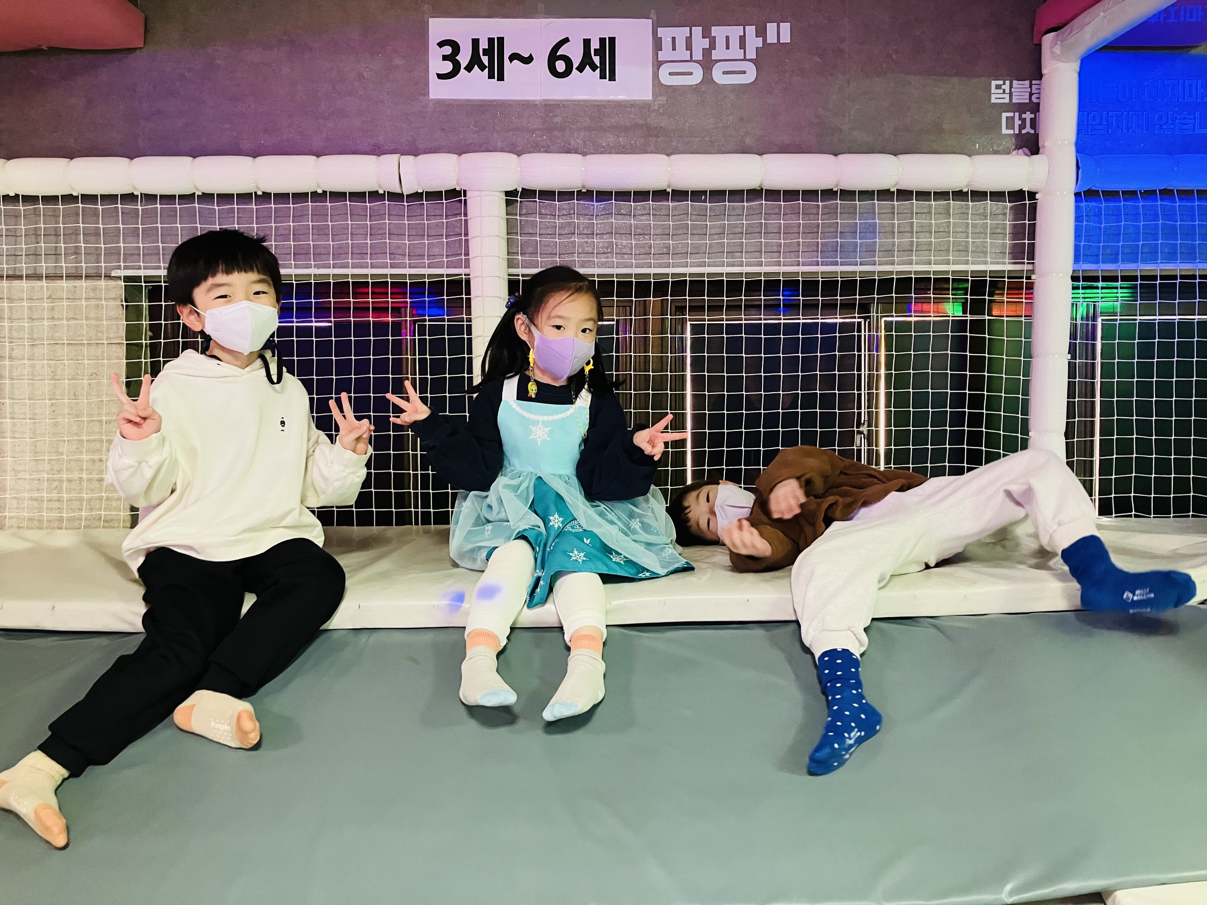 퍼니퍼니팡팡 이미지