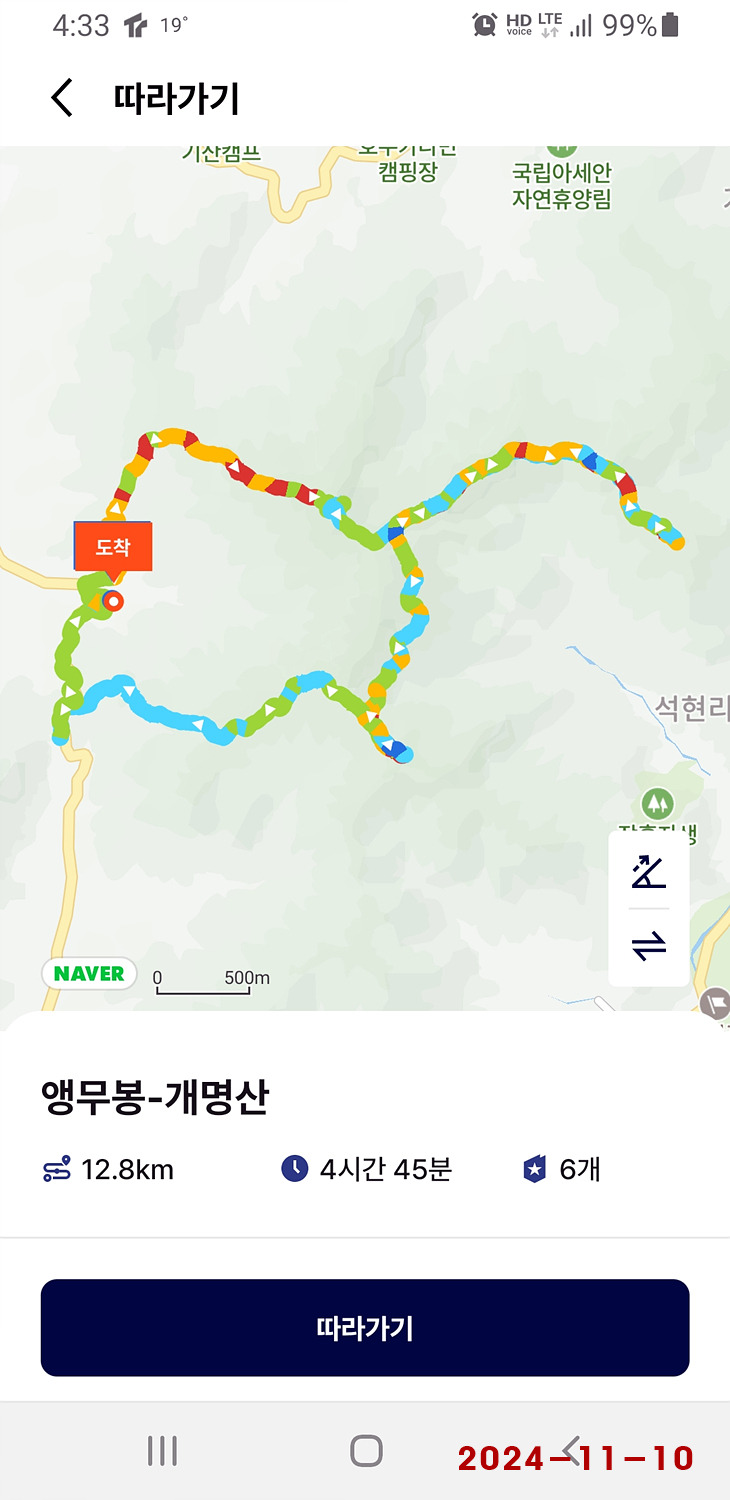 앵무봉 이미지