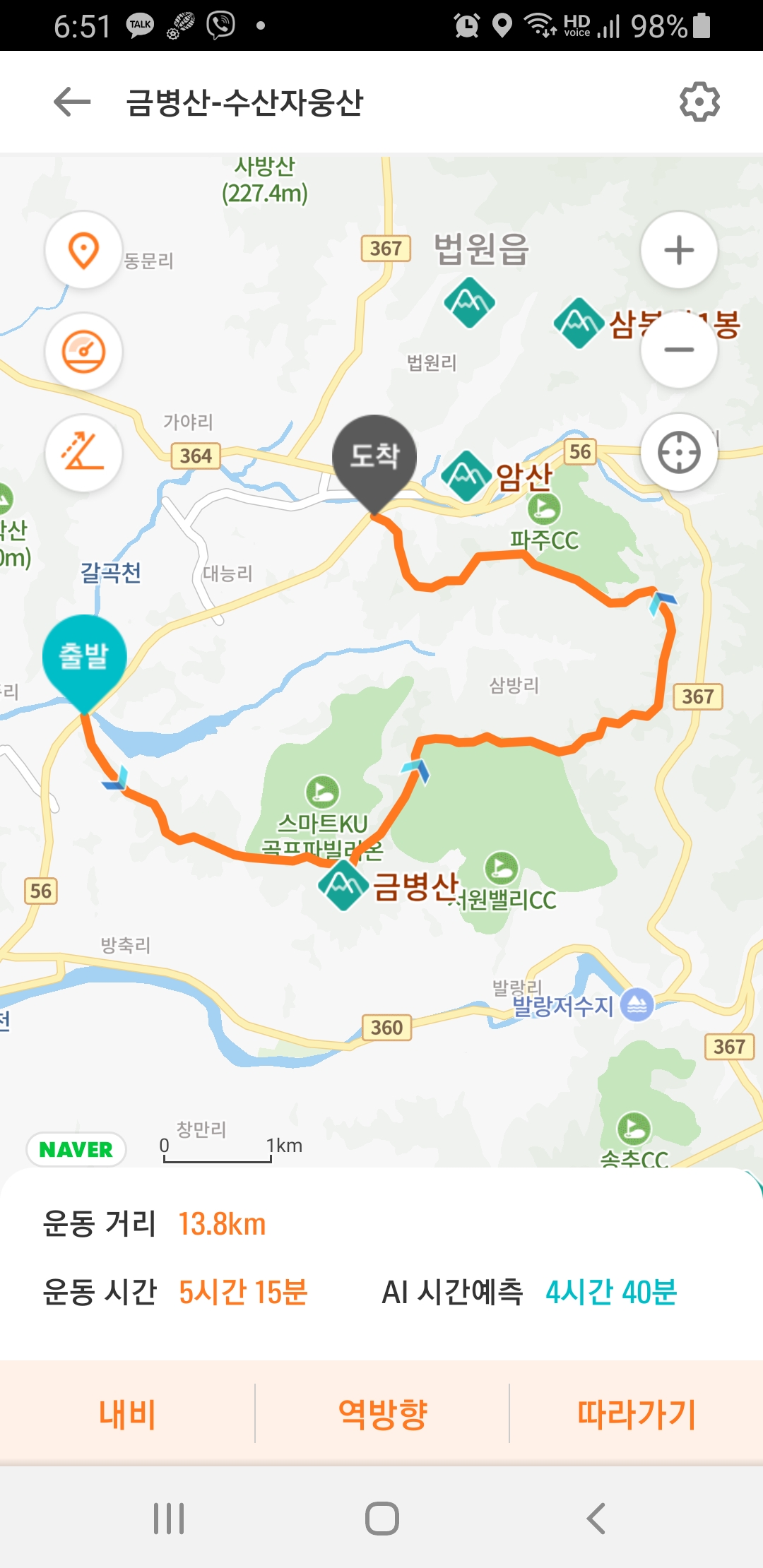 수산(자웅산) 이미지