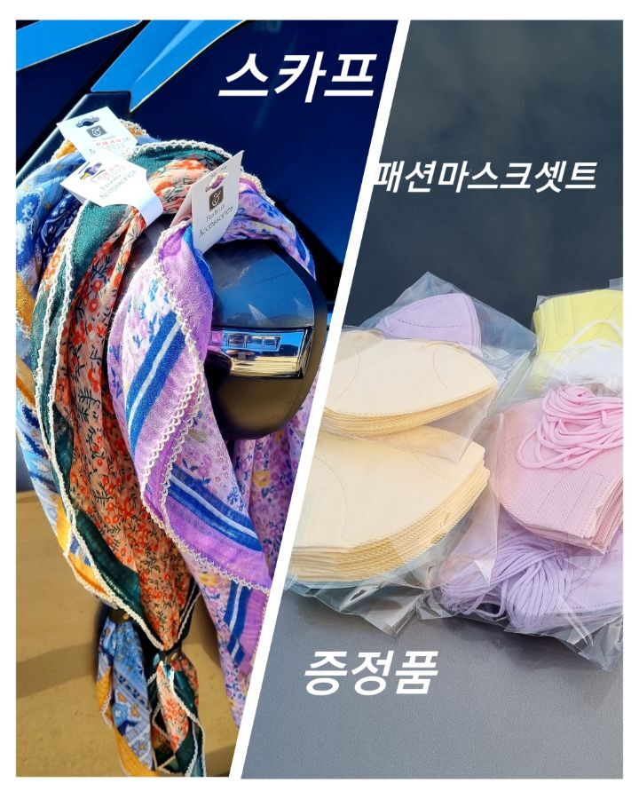 세영방역 이미지