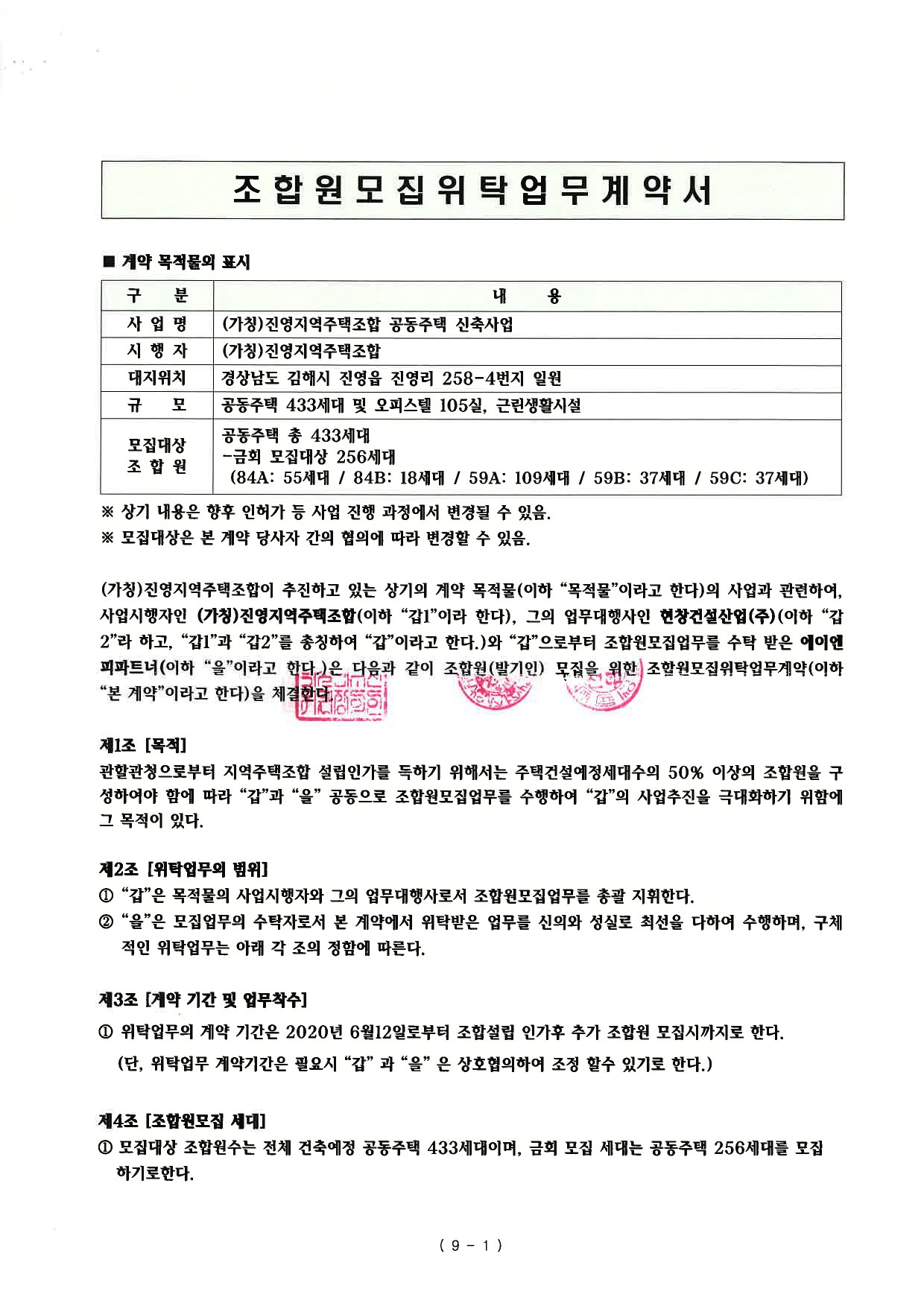 (주)에이엔피 이미지