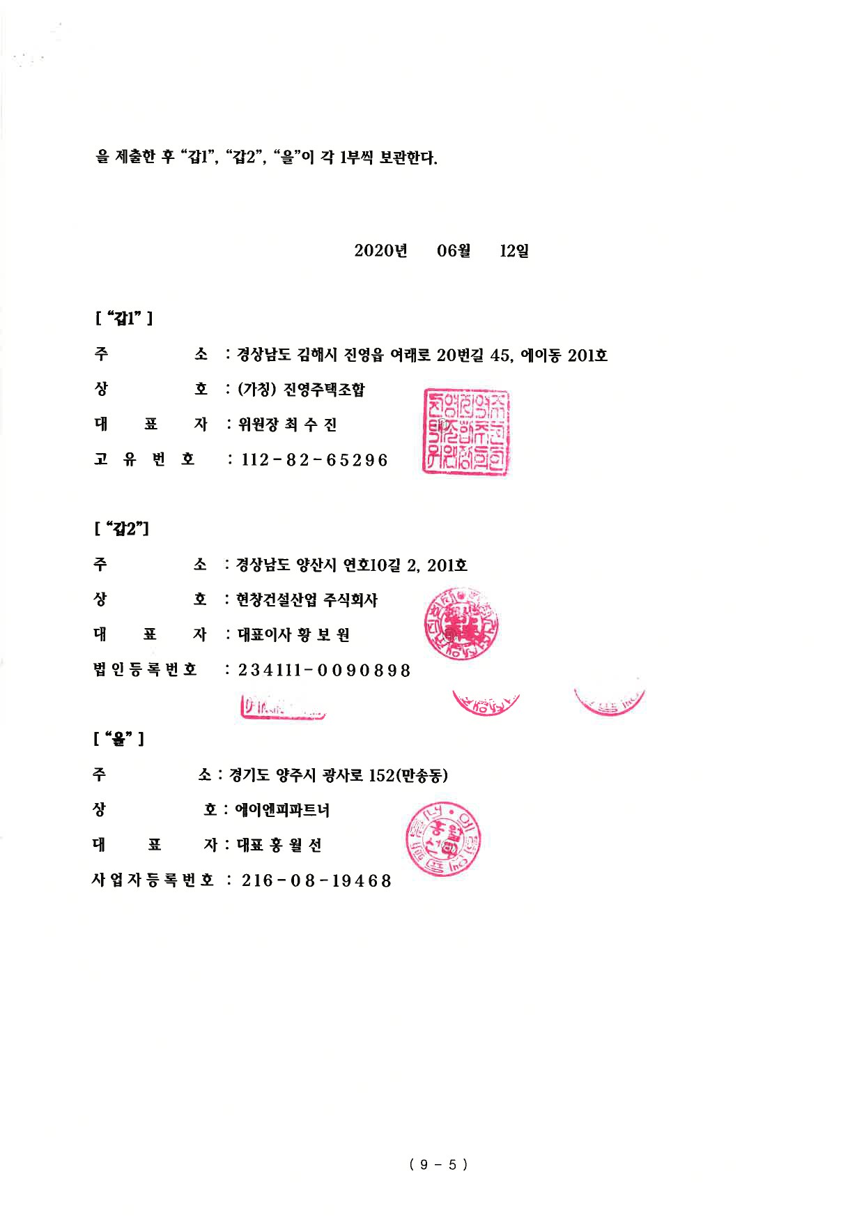 (주)에이엔피 이미지