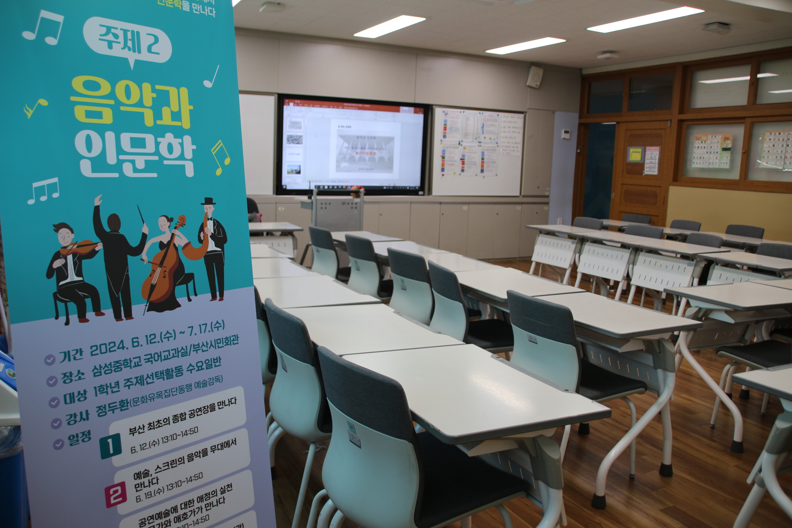 삼성중학교 이미지