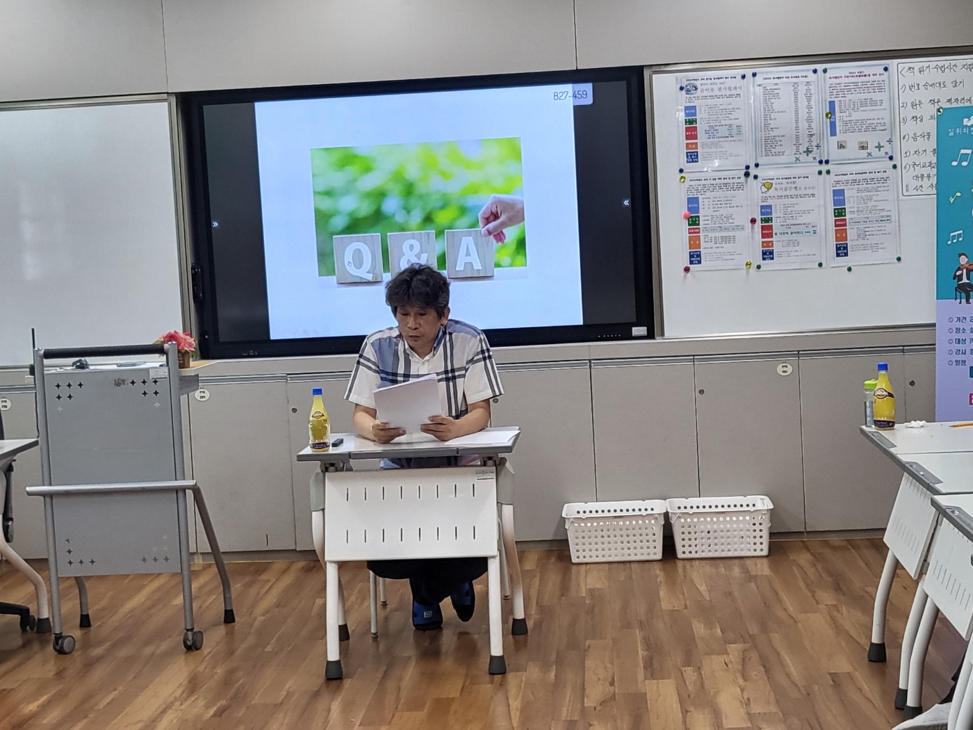 삼성중학교 이미지