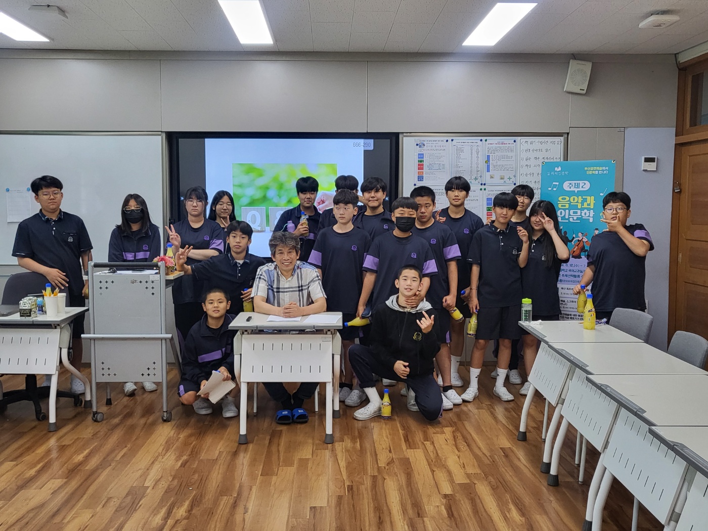 삼성중학교 이미지