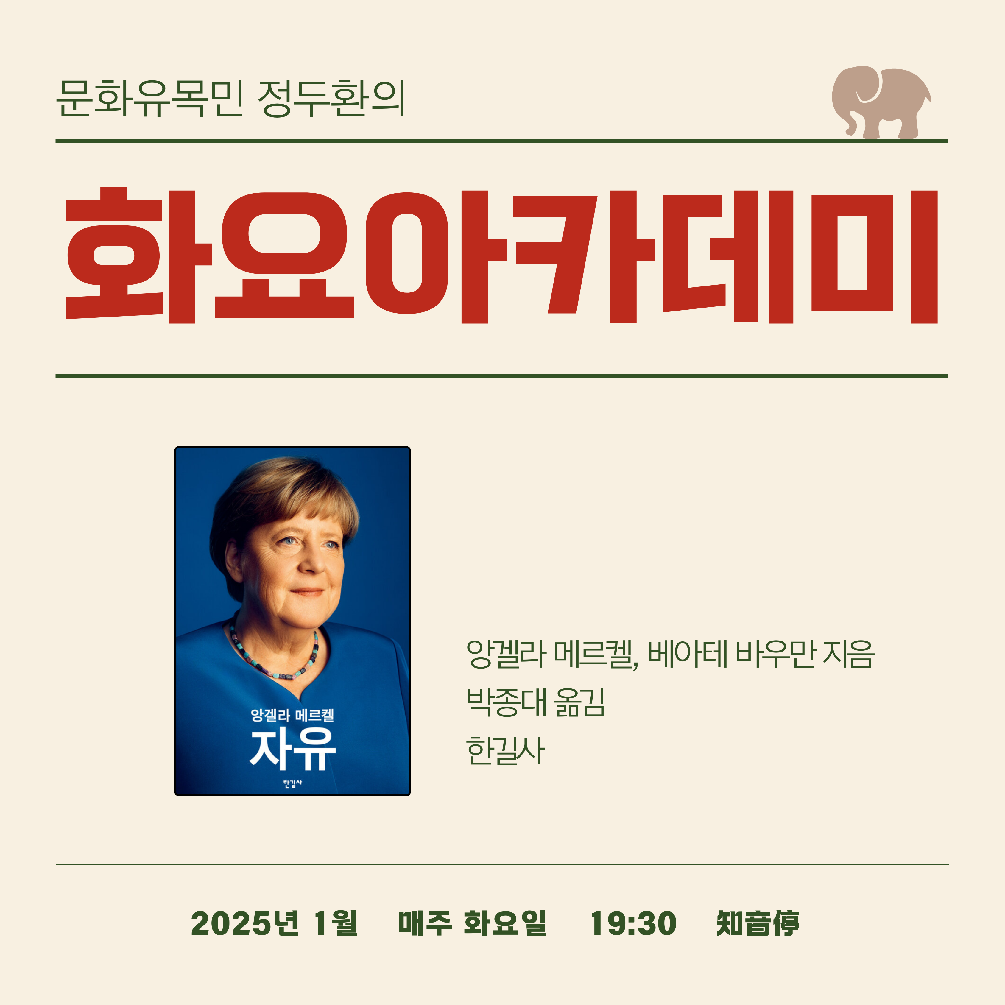 한길사 이미지