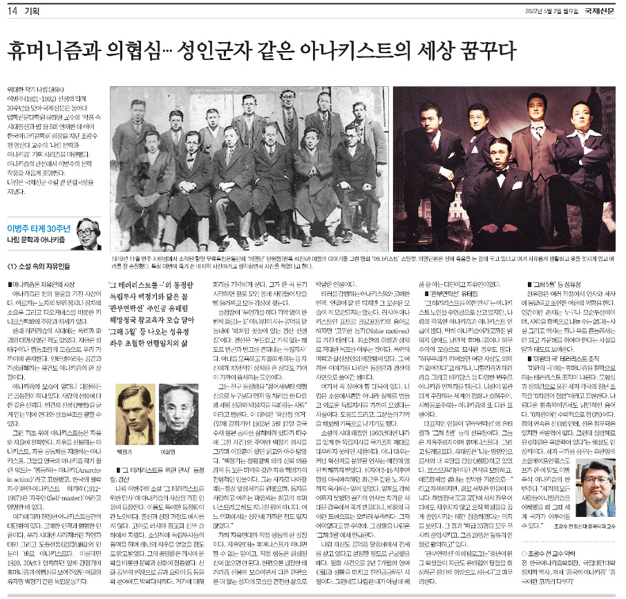 기고상회 이미지