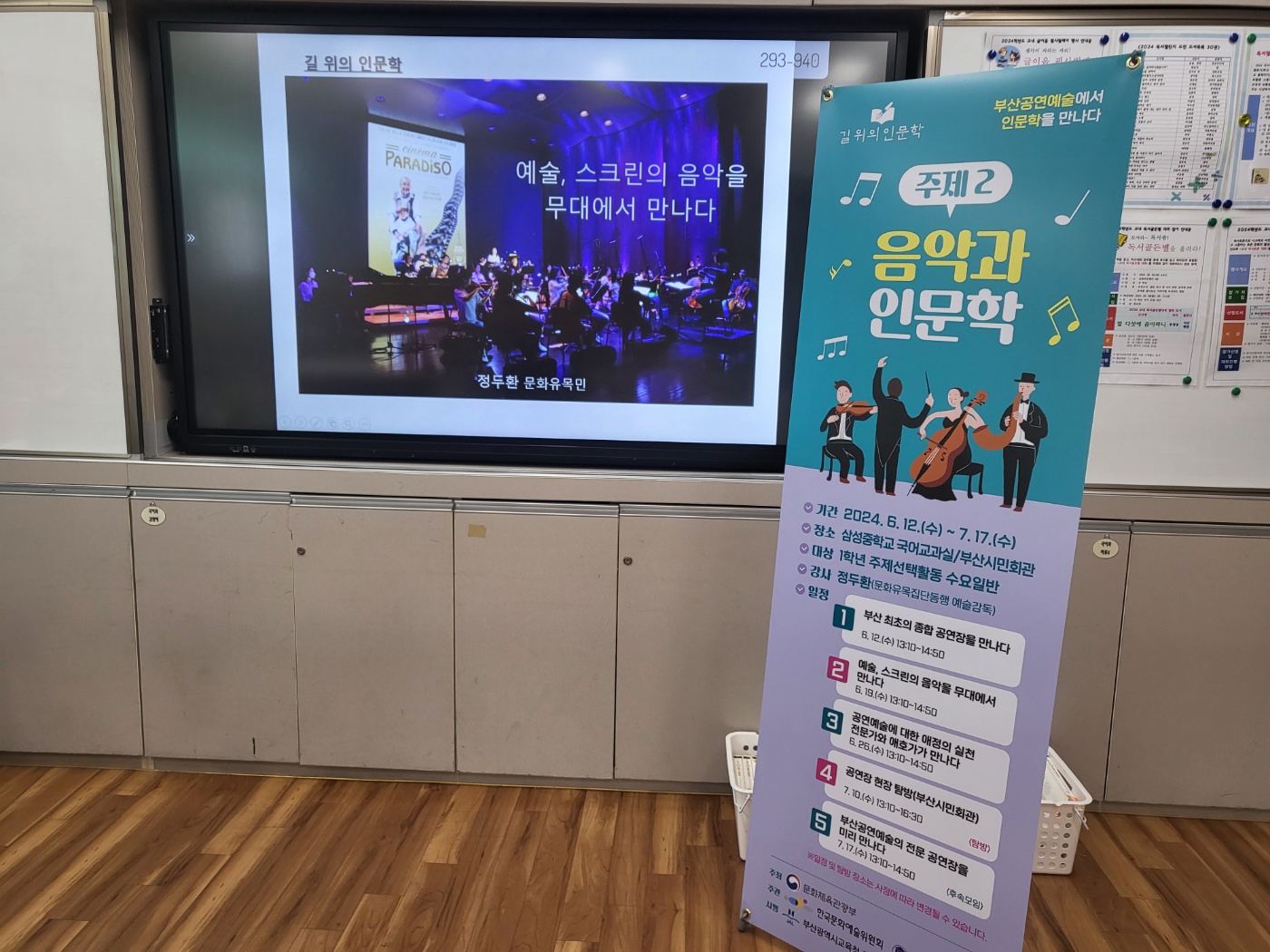 삼성중학교 이미지