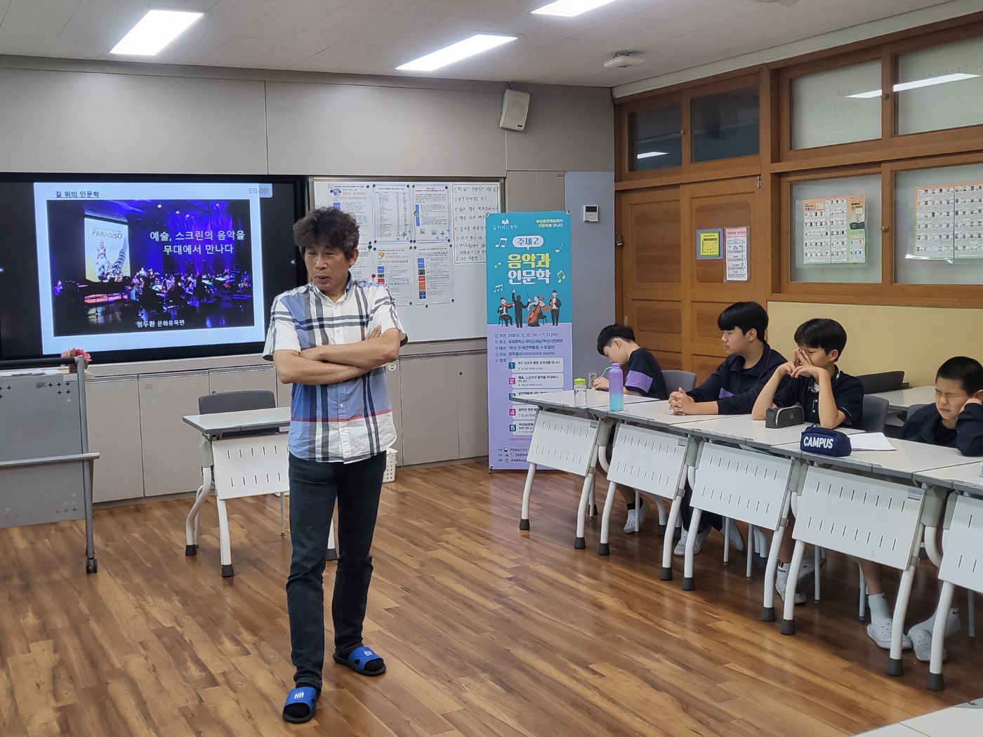 삼성중학교 이미지