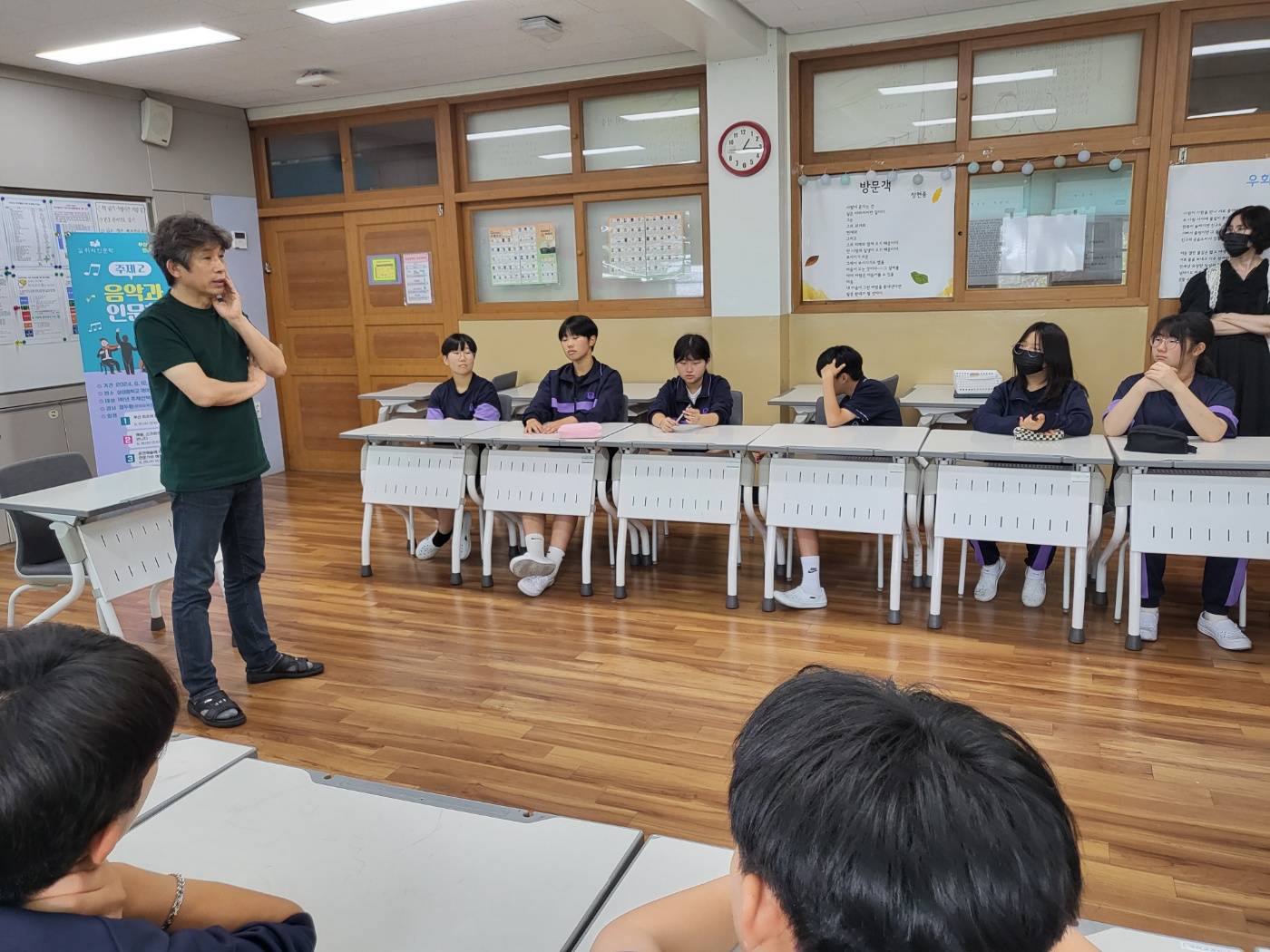 삼성중학교 이미지