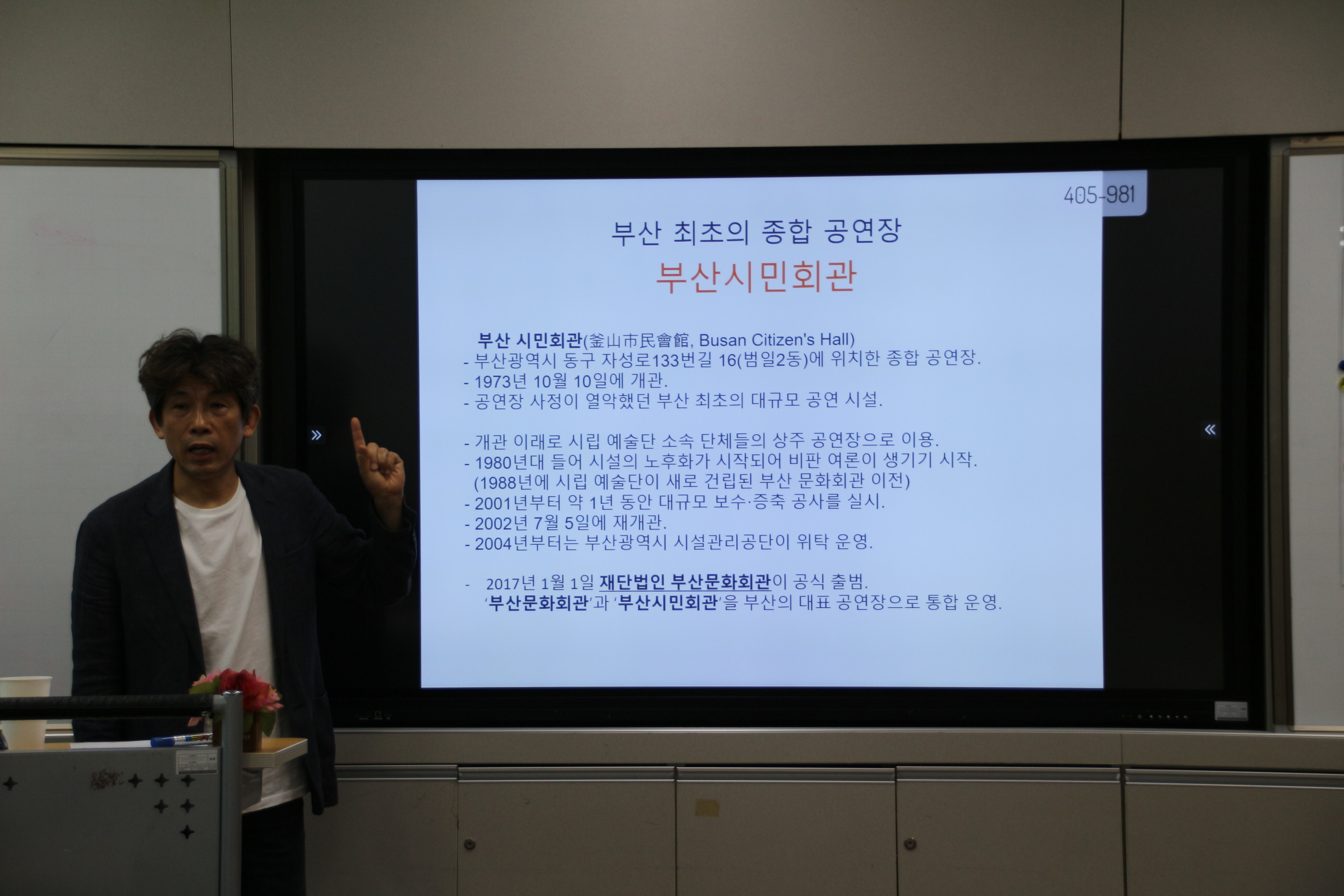 삼성중학교 이미지