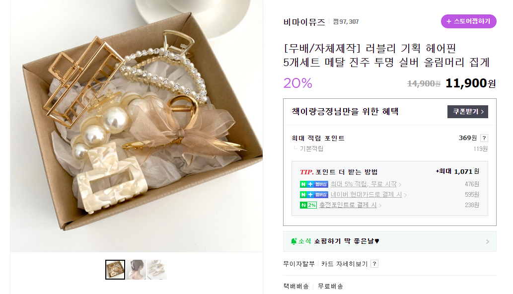 한지연미용실 이미지
