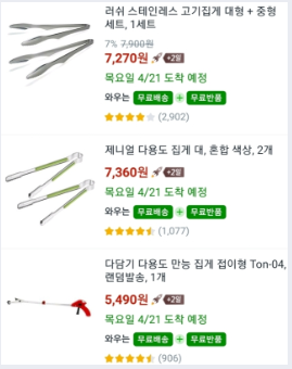 한지연미용실 이미지