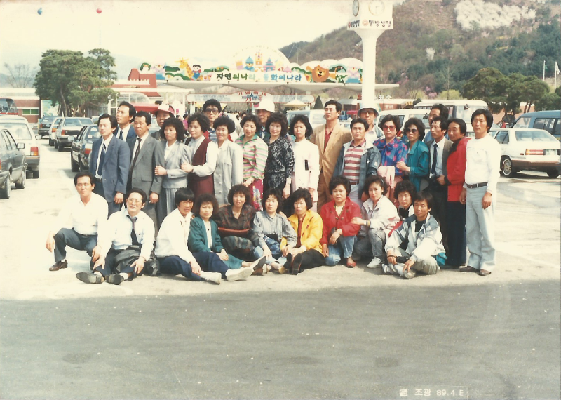 새한칼라 이미지