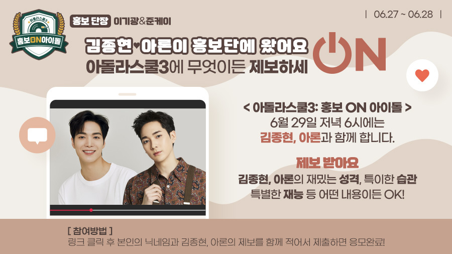 아론29 이미지
