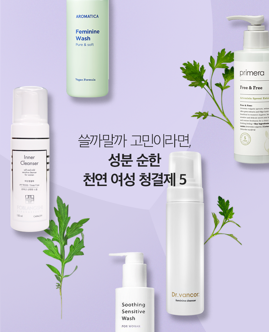 산나래 이미지