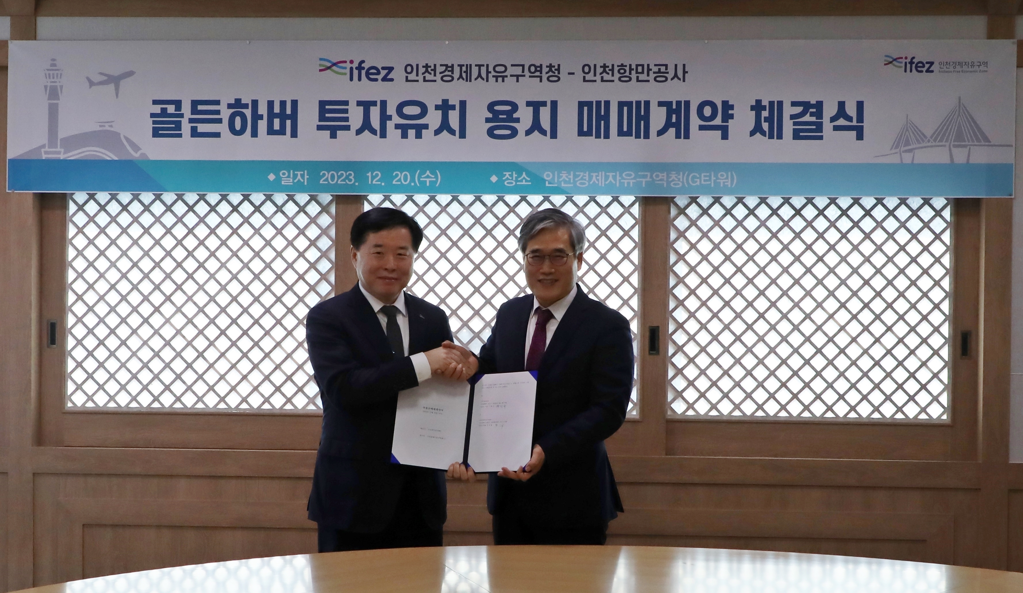 골든하버 이미지