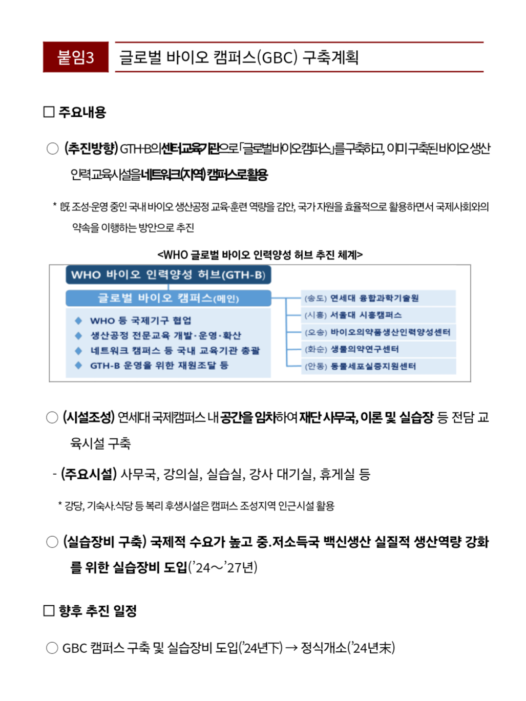 허브인력 이미지
