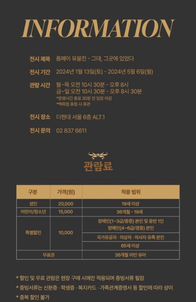 유물전 이미지