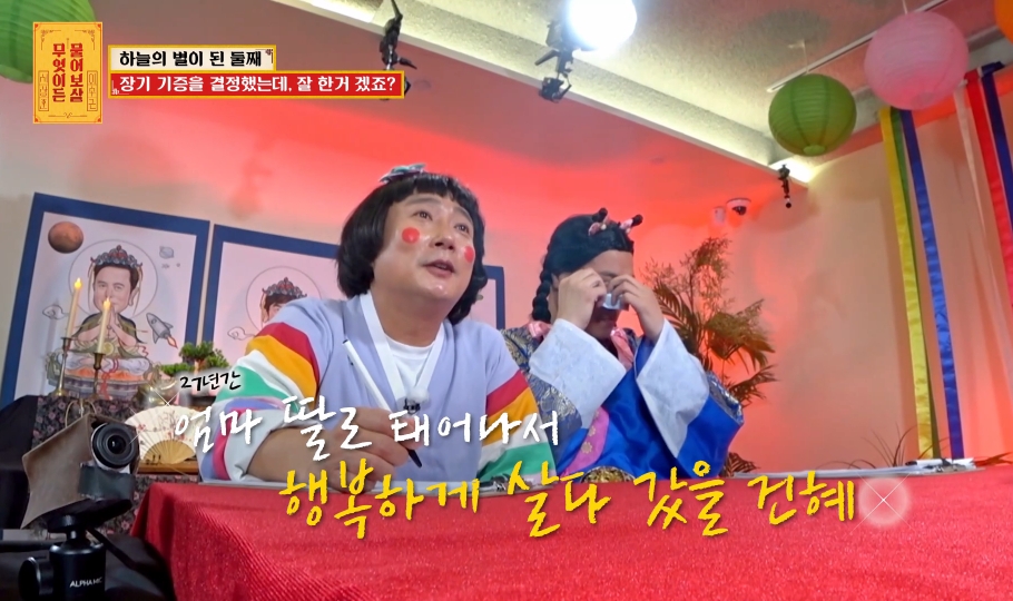 [물어보살] 눈물 나오던 어제 사연 | 인스티즈
