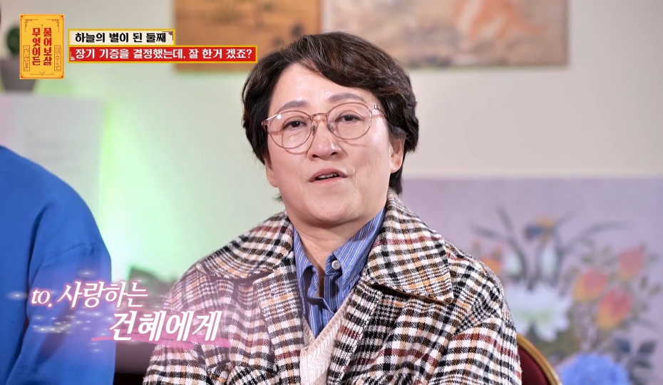 [물어보살] 눈물 나오던 어제 사연 | 인스티즈