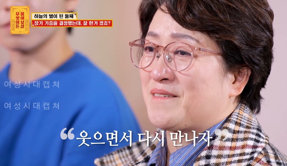 [물어보살] 눈물 나오던 어제 사연 | 인스티즈