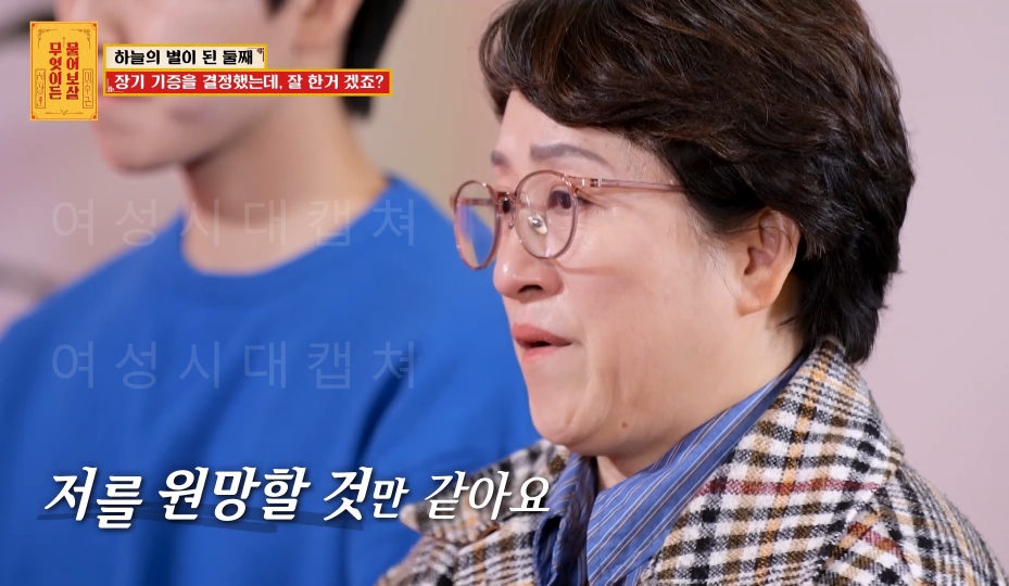 [물어보살] 눈물 나오던 어제 사연 | 인스티즈