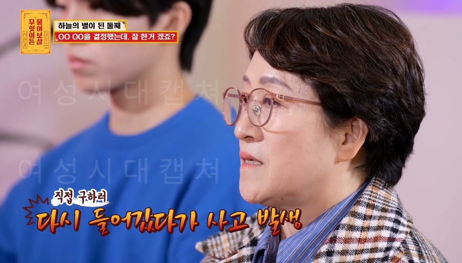 [물어보살] 눈물 나오던 어제 사연 | 인스티즈