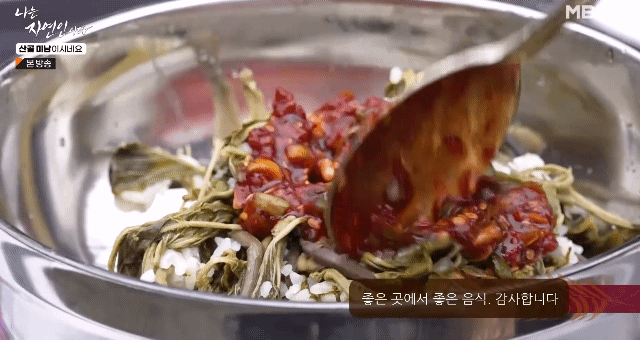 [나는자연인이다] 최근 방송된 음식중 먹고싶은것은? 비빔밥정식VS양미리정식 | 인스티즈