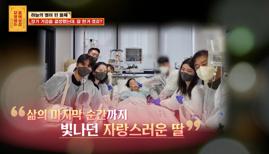 [물어보살] 눈물 나오던 어제 사연 | 인스티즈