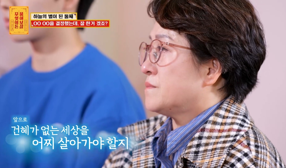 [물어보살] 눈물 나오던 어제 사연 | 인스티즈