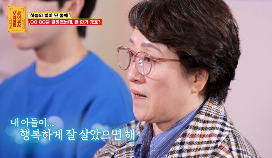 [물어보살] 눈물 나오던 어제 사연 | 인스티즈