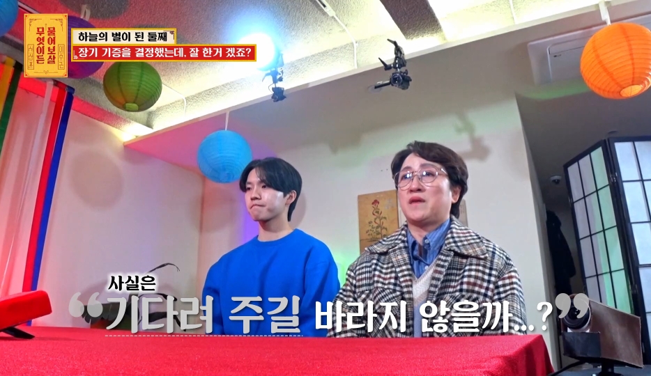 [물어보살] 눈물 나오던 어제 사연 | 인스티즈