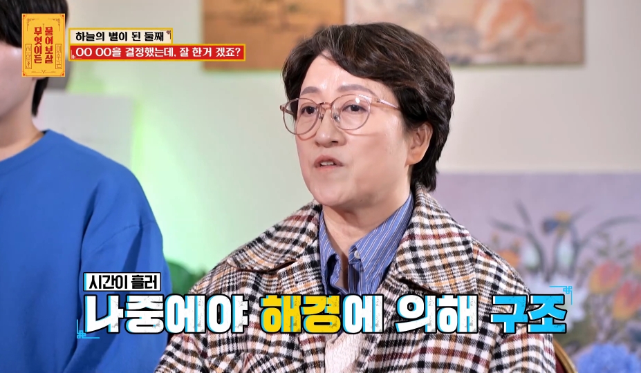 [물어보살] 눈물 나오던 어제 사연 | 인스티즈
