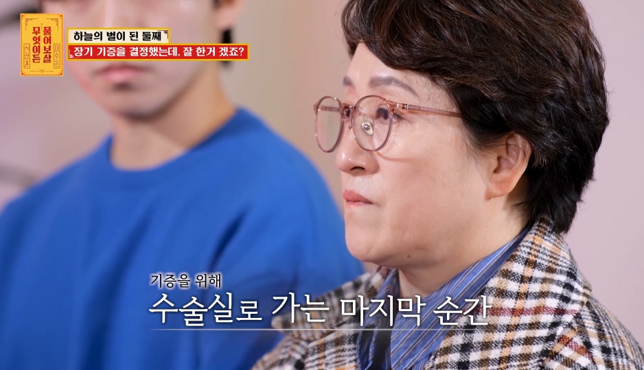 [물어보살] 눈물 나오던 어제 사연 | 인스티즈