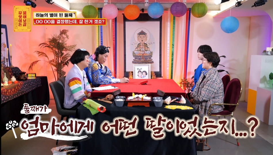 [물어보살] 눈물 나오던 어제 사연 | 인스티즈
